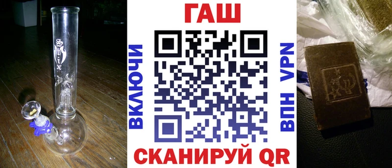 Все наркотики Ахтырский Cocaine АМФ Канабис ГАШИШ A-PVP