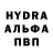 Меф кристаллы IIeHiK
