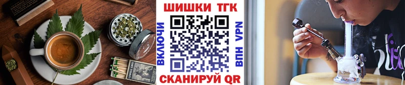 Еда ТГК марихуана  Ахтырский 