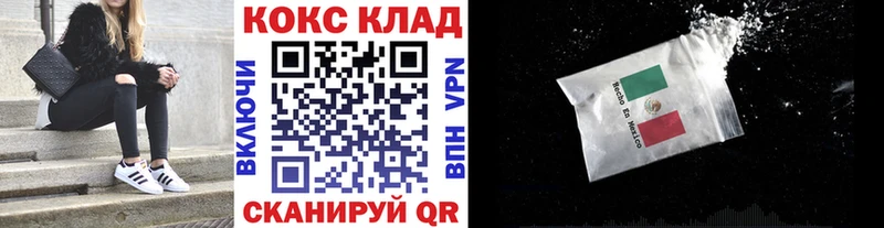 Cocaine Fish Scale  Ахтырский 