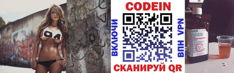 цена наркотик  Ахтырский  OMG как войти  Кодеин Purple Drank 