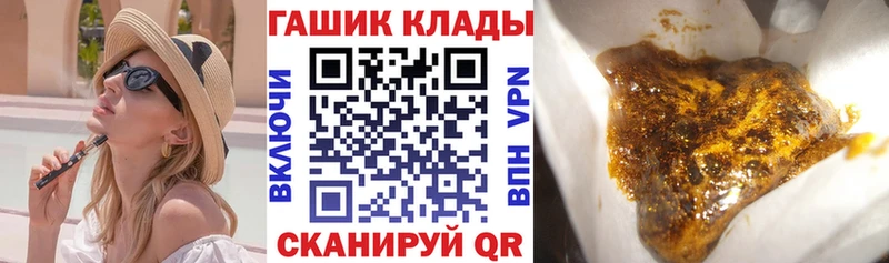 где можно купить наркотик  Ахтырский  Гашиш Ice-O-Lator 