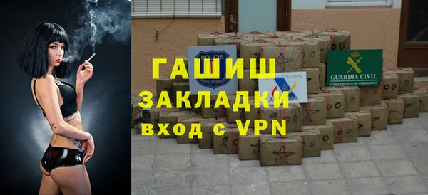героин Беломорск