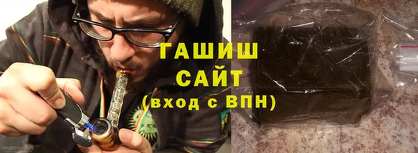 героин Беломорск