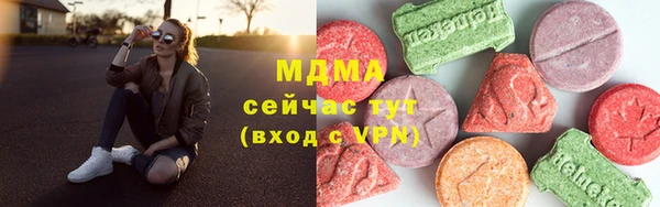героин Беломорск