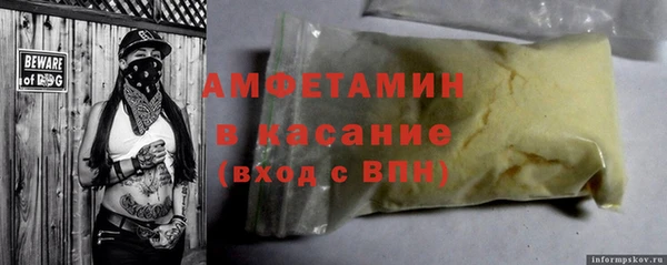 твердый Белокуриха