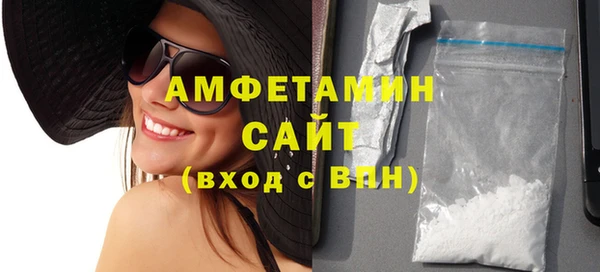 твердый Белокуриха