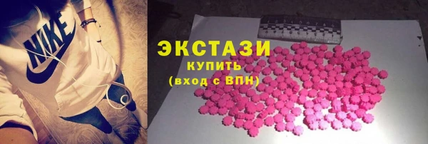 твердый Белокуриха