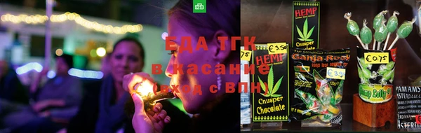 спайс Белоозёрский