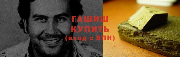 спайс Белоозёрский