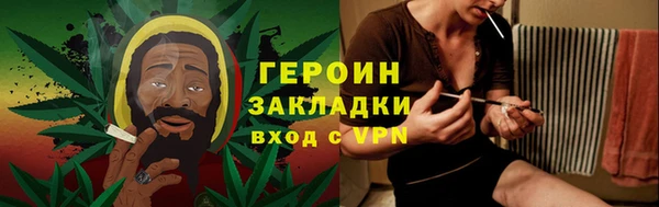 героин Беломорск