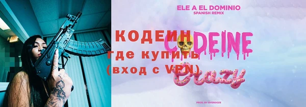 героин Беломорск