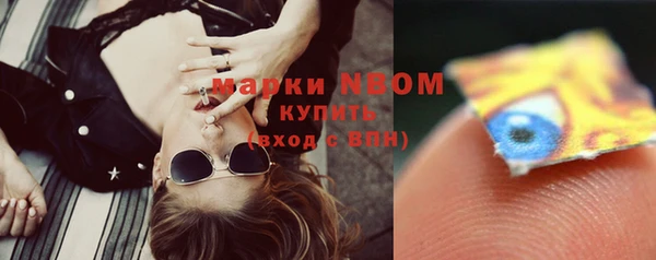 спайс Белоозёрский
