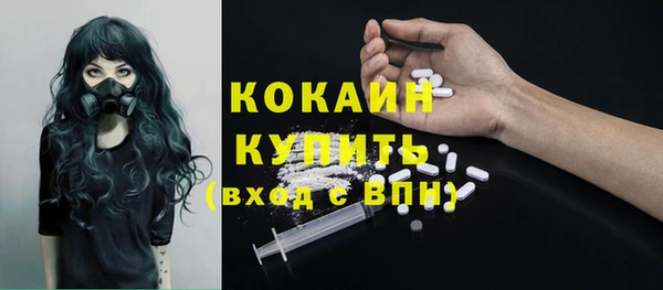 героин Беломорск