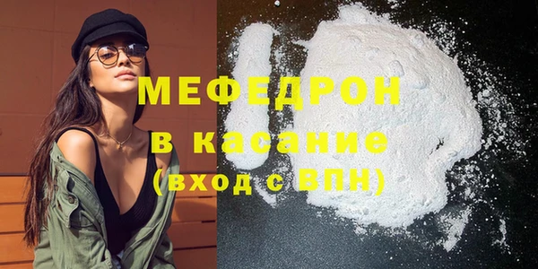 героин Беломорск