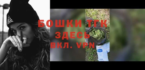 спайс Белоозёрский