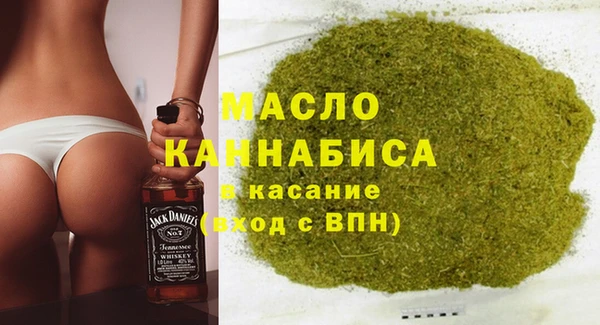 спайс Белоозёрский
