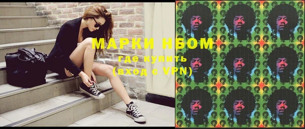 спайс Белоозёрский
