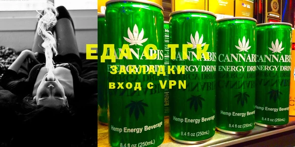спайс Белоозёрский