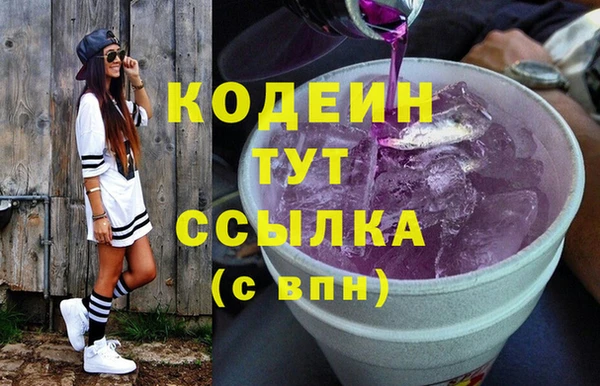 героин Беломорск