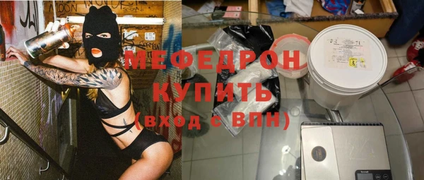 героин Беломорск