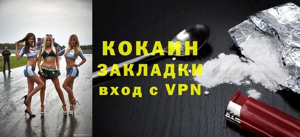 спайс Белоозёрский