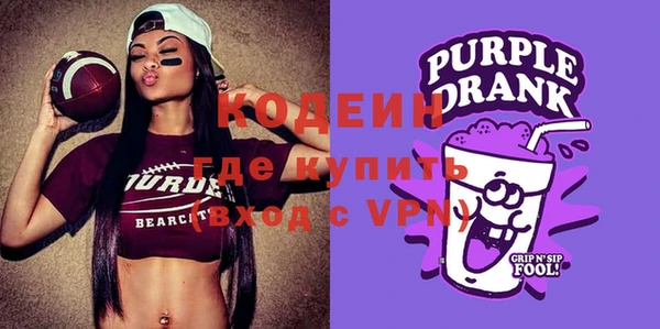 спайс Белоозёрский