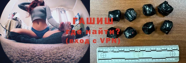 спайс Белоозёрский