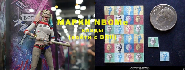 спайс Белоозёрский