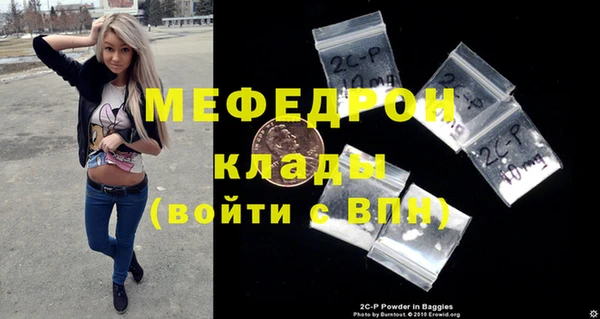 спайс Белоозёрский