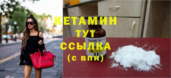 героин Беломорск