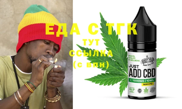 твердый Белокуриха
