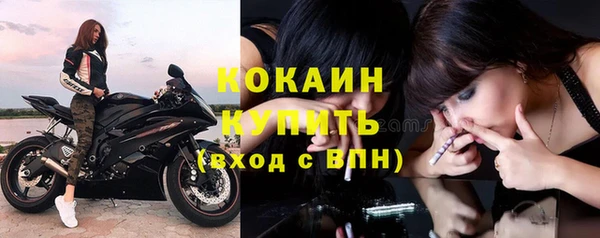спайс Белоозёрский