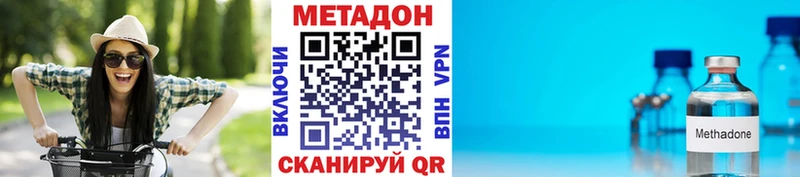 МЕТАДОН VHQ  Ахтырский 
