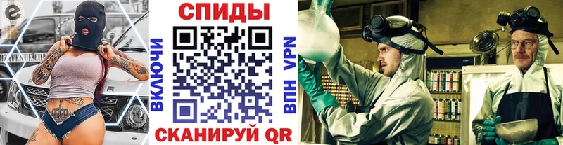 МЕТАМФЕТАМИН пудра  Ахтырский 