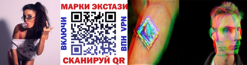 omg онион  мориарти телеграм  Марки N-bome 1,8мг  Ахтырский 