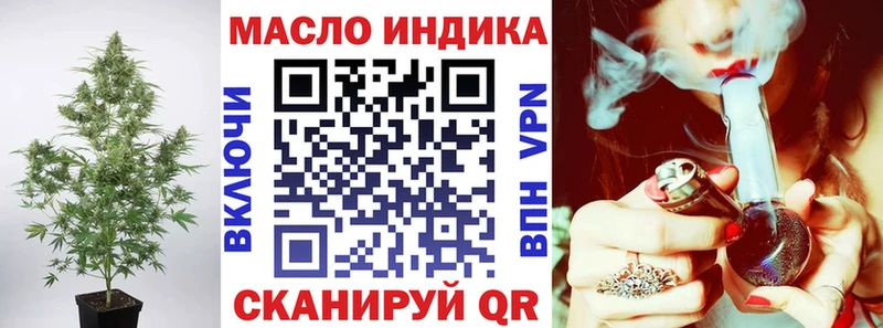 ТГК жижа  Ахтырский 
